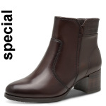 Jana 25764 Mocca H Fit Ankle Boot