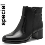 Jana 25764 Black H Fit Ankle Boot